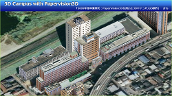 Virtual Campus 3D with Papervision3D