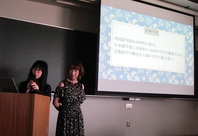 Presentation in a class (“Chinese Language Communication”)