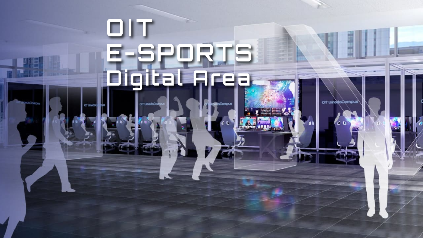 OIT E-Sports Digital Area