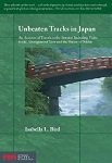 Unbeaten Track in Japan