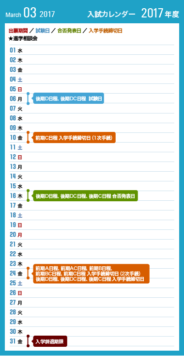 calendar picture