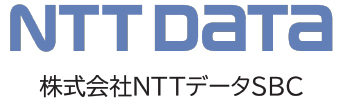 NTTデータSBC