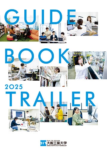 GUIDE BOOK 2025 TRAILER