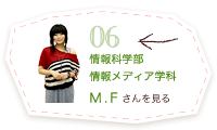 06 Ȋw 񃁃fBAw4N M.F