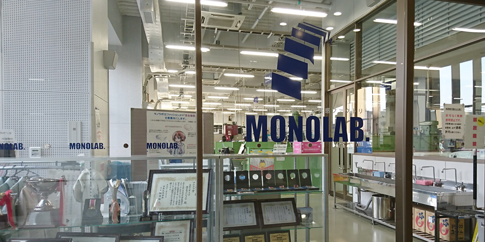 大阪工業大学 MONOLAB 10号館：内観