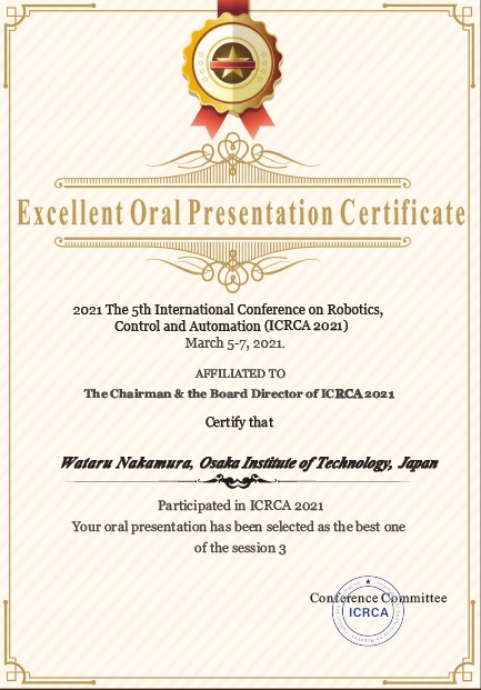 Excellent Oral Presentation Certificate