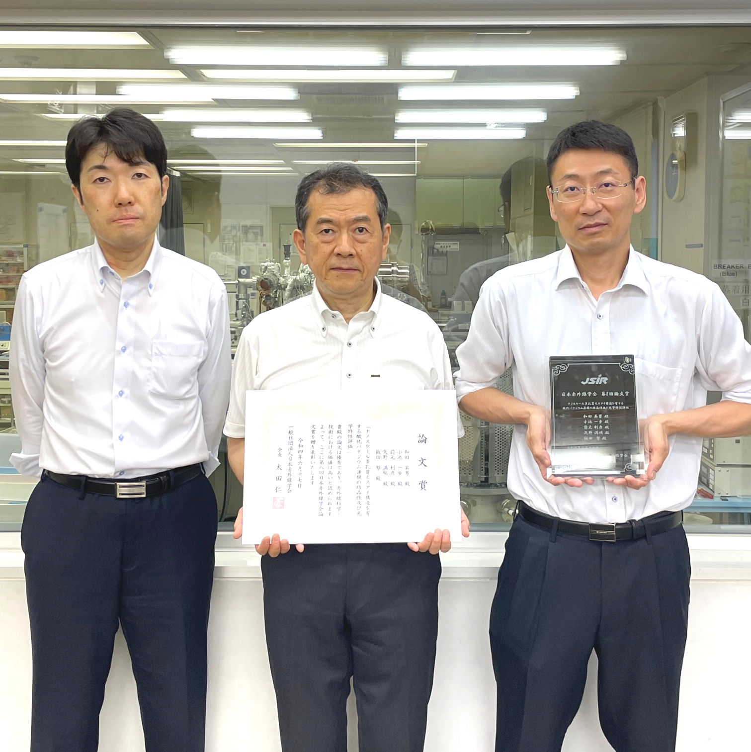 受賞者、左から前元先生、和田先生、小池先生