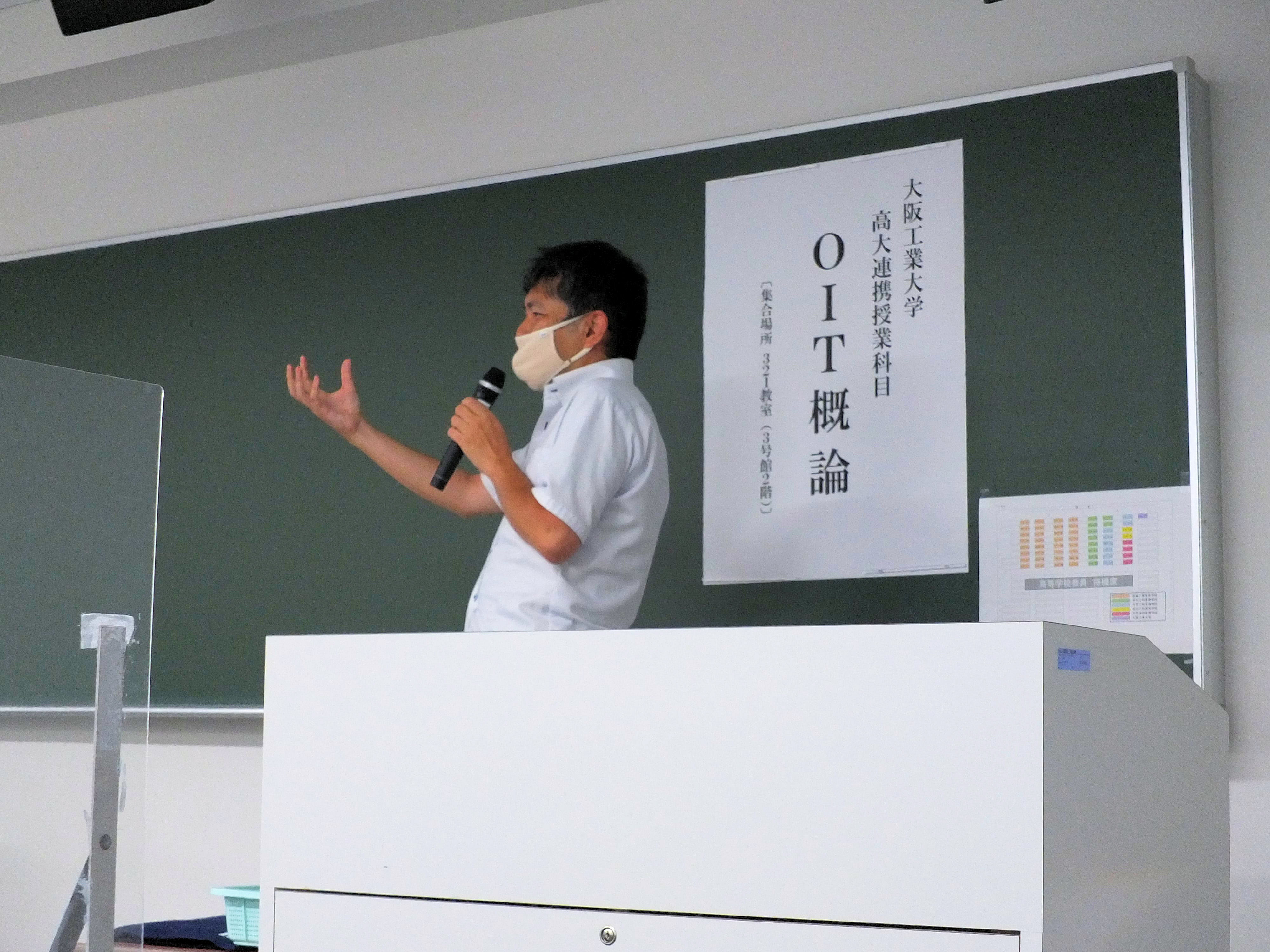 熊本先生の講義