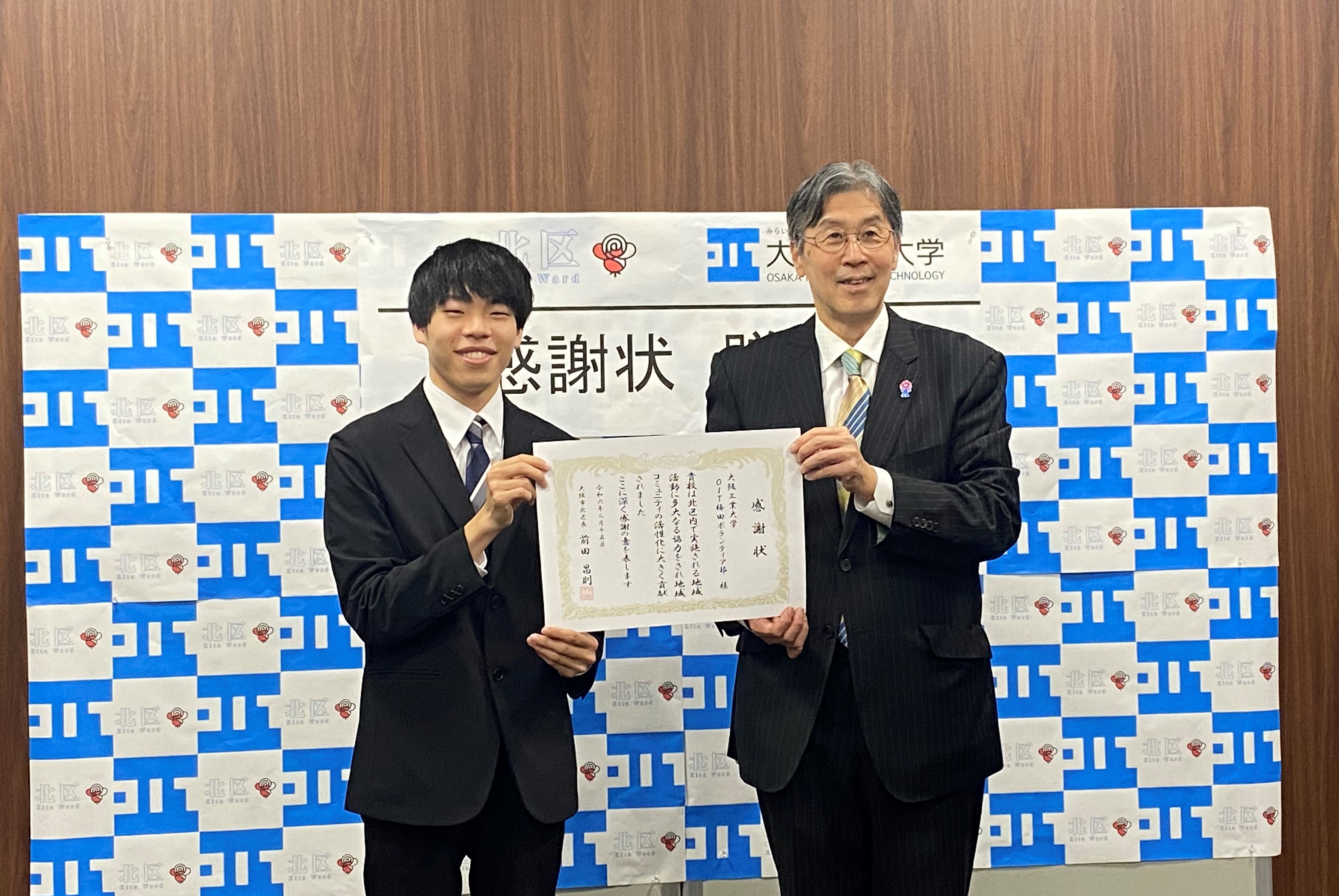 OIT梅田ボランティア部部長の関本さんと前田区長