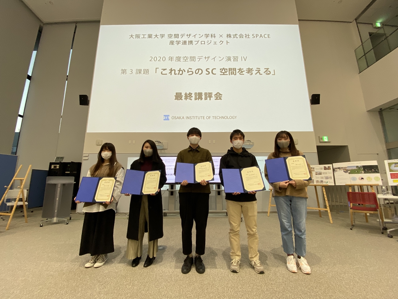 各賞を受賞した学生ら（左から森本さん、大前さん、岡本さん、隅埜さん、桝田さん）