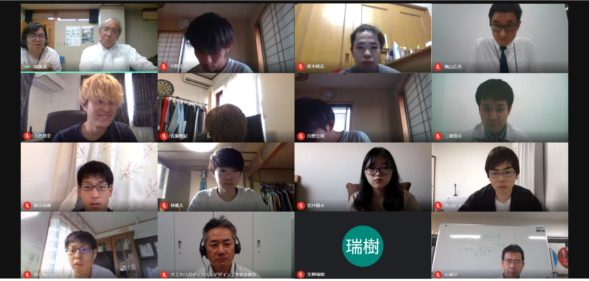 オンラインで「川上村源流学」を受講する学生ら（一部）