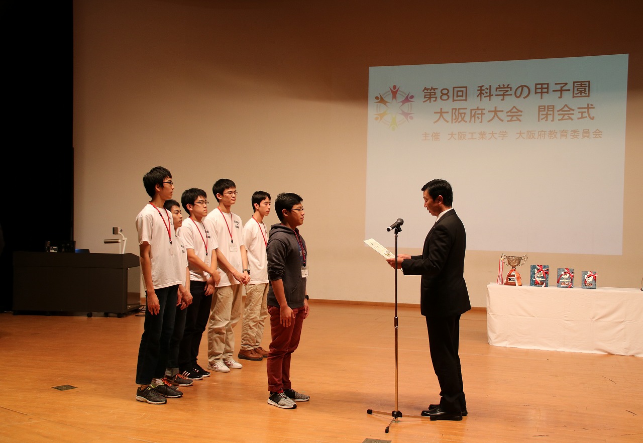 2年連続の総合優勝と実技競技1位に輝いた大阪星光学院高校の生徒ら