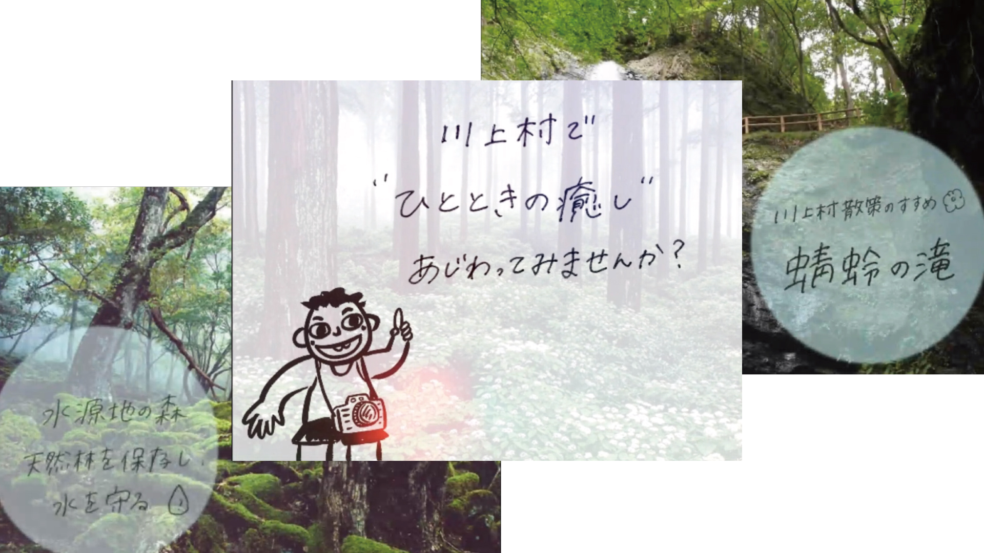 手書きの文字で川上村の魅力を伝える藤田さんの作品