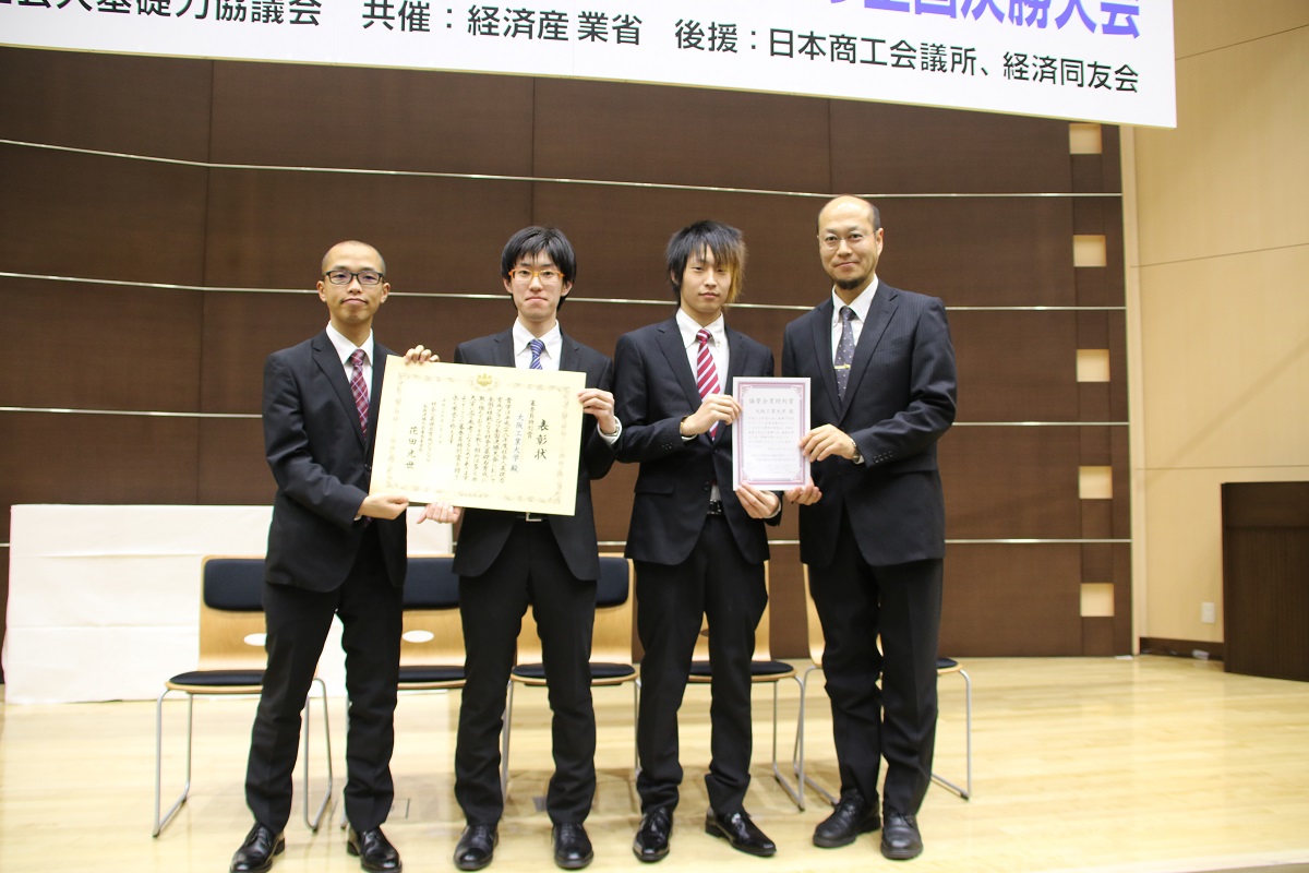 2つの賞を受賞（左から中野さん、椋浦さん、京田さん、牛田准教授）
