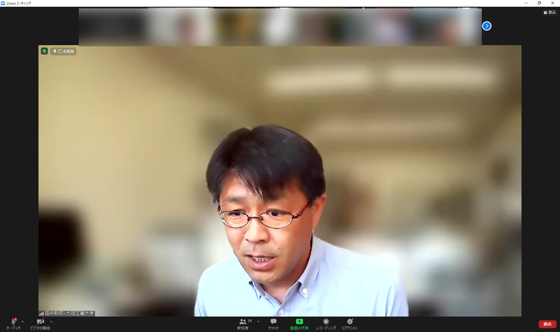 オンラインで同連絡会員に防災の最新情報を伝える田中教授