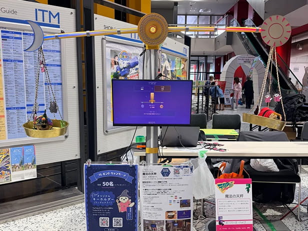 コンテスト会場に設置された大きな天秤のような機械の写真