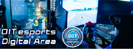 esports Digital Area