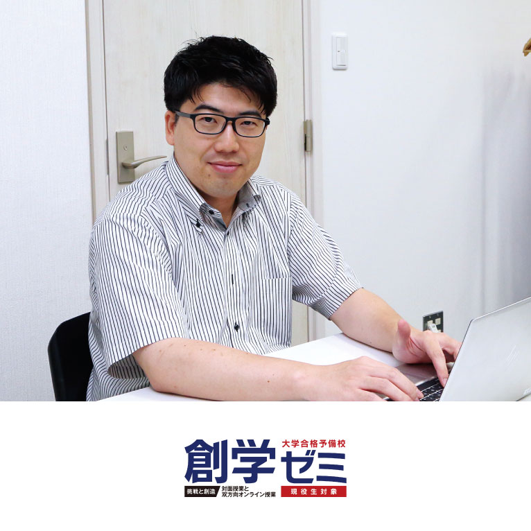 創成ゼミナール 広瀬 政悟氏