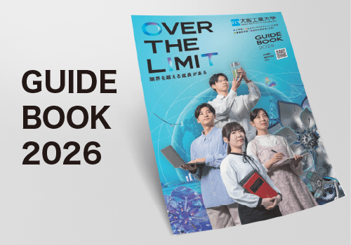 Guide Book 2026