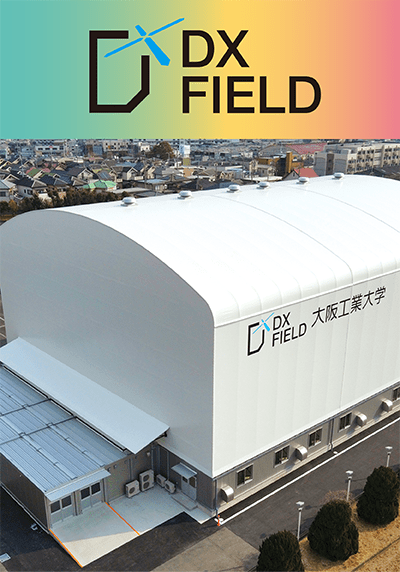 DX Field