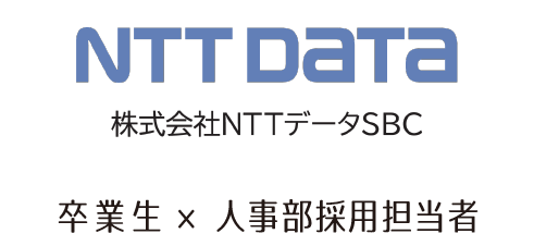 NTT Data