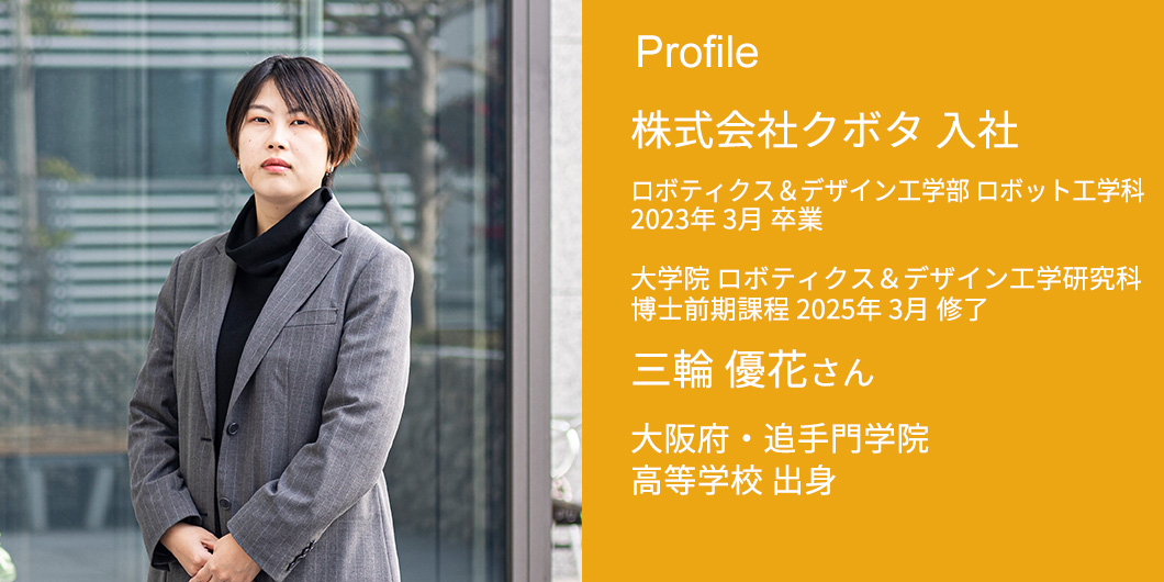 profile
