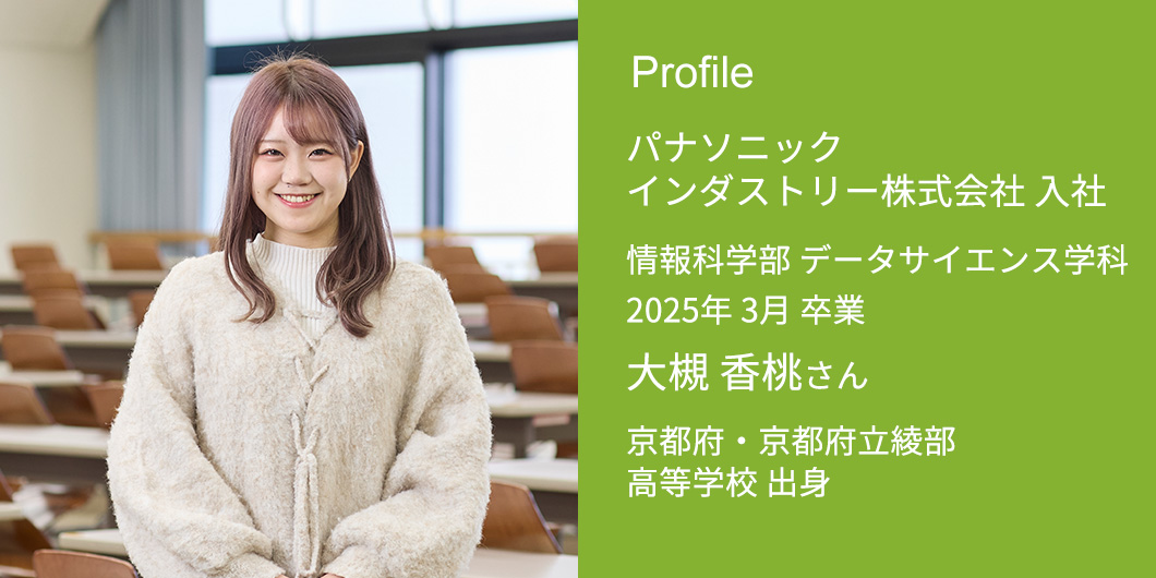profile