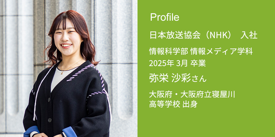 profile
