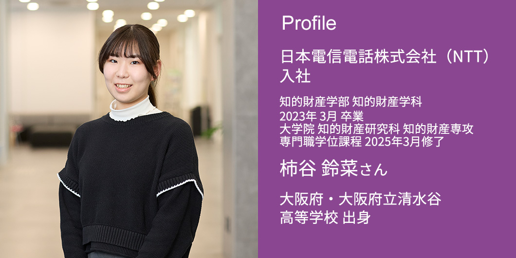 profile