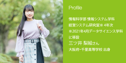 profile