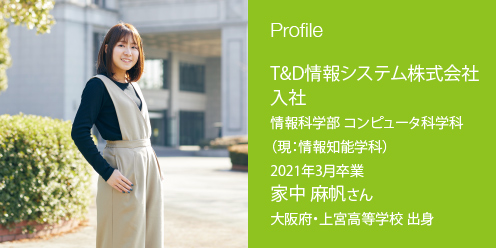 profile