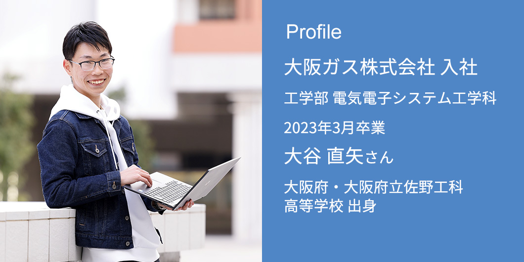 profile