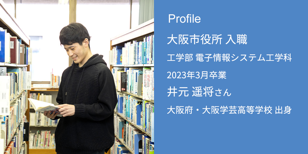 profile