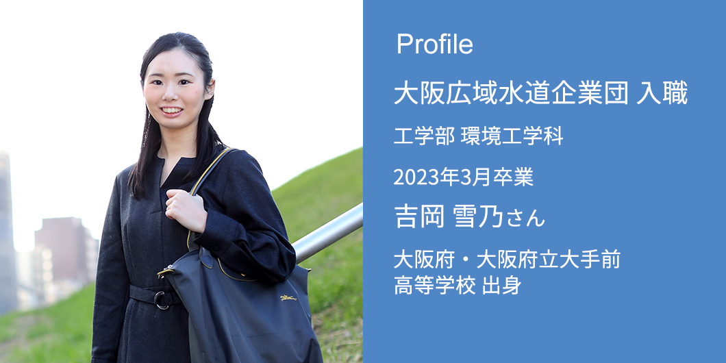 profile