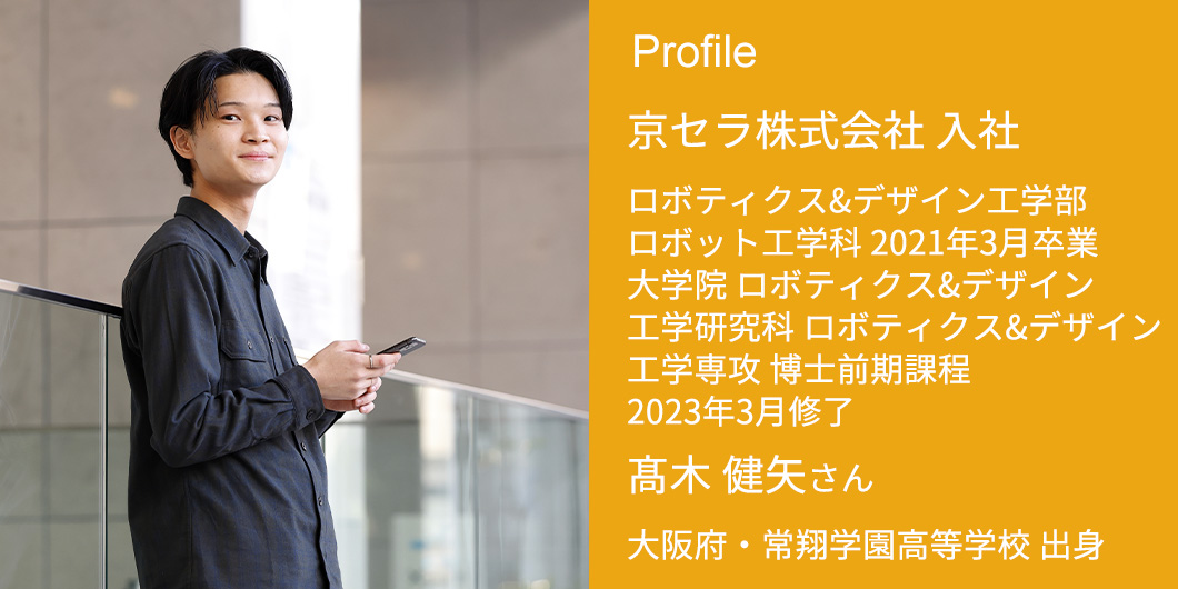 profile