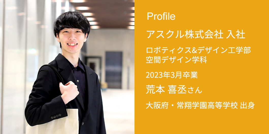 profile