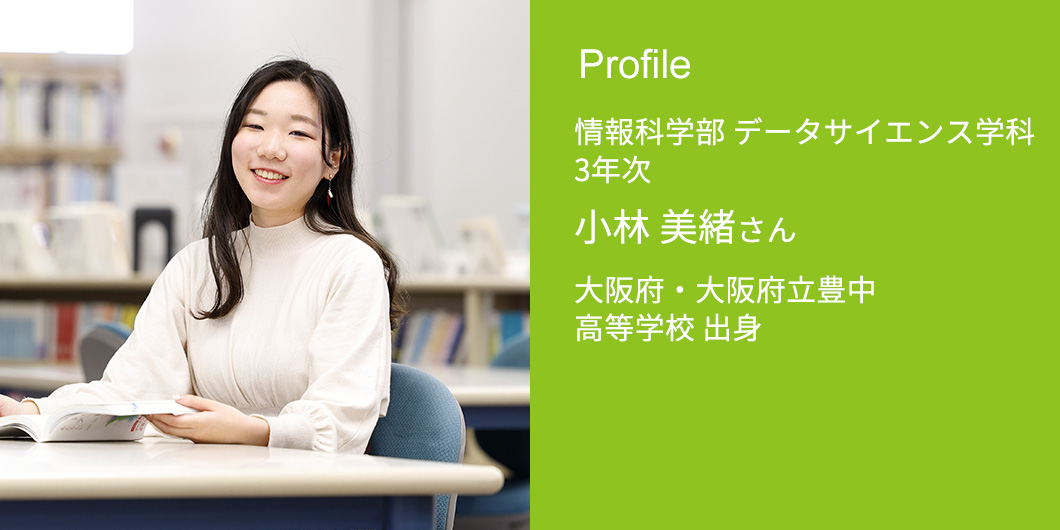 profile