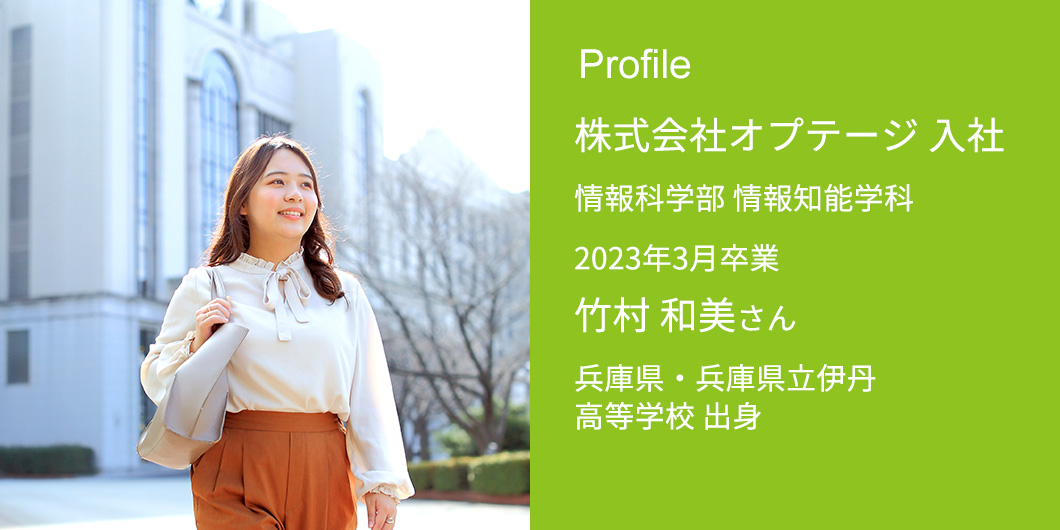 profile
