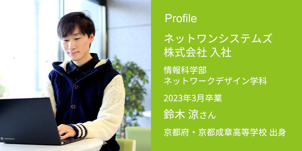profile