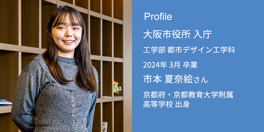profile
