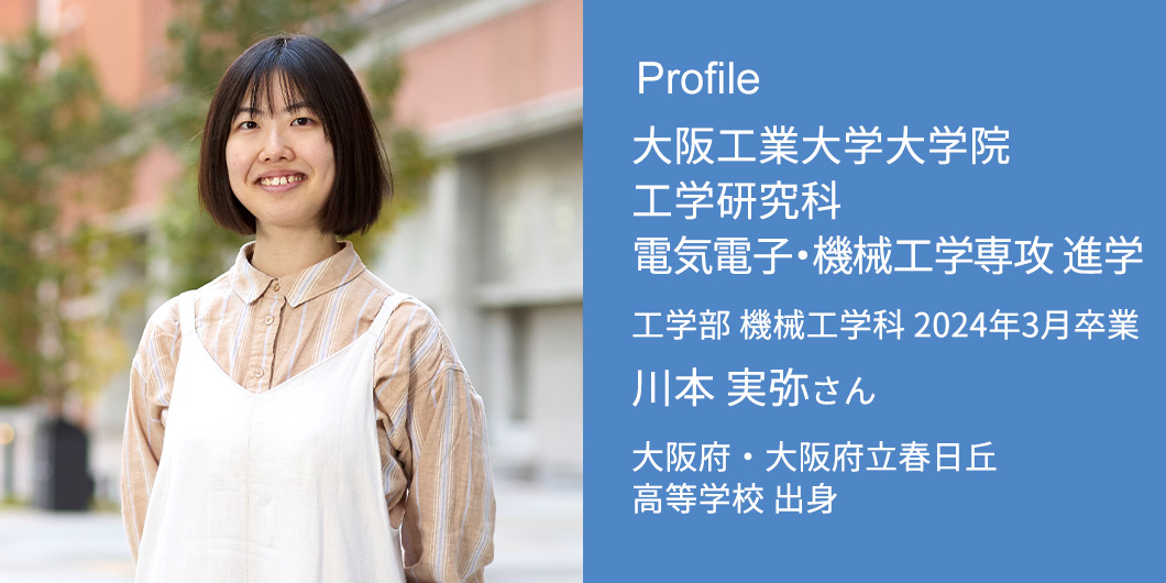 profile