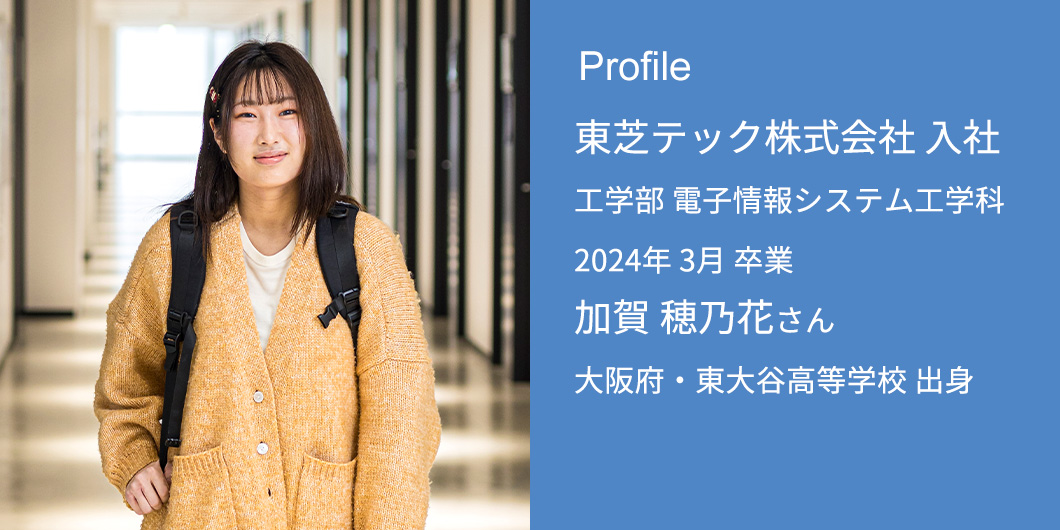 profile