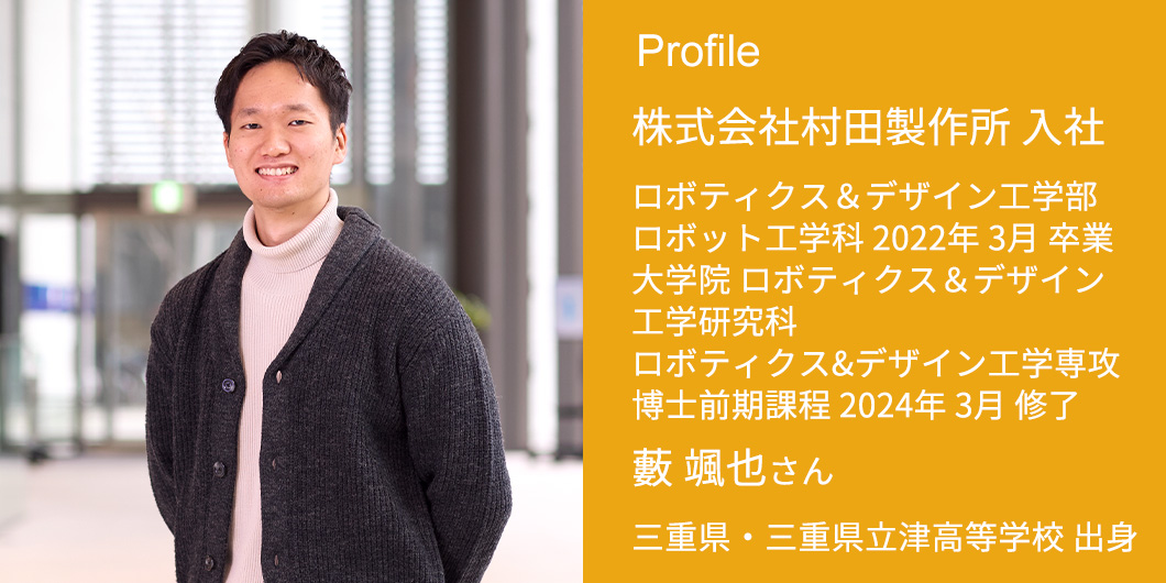 profile