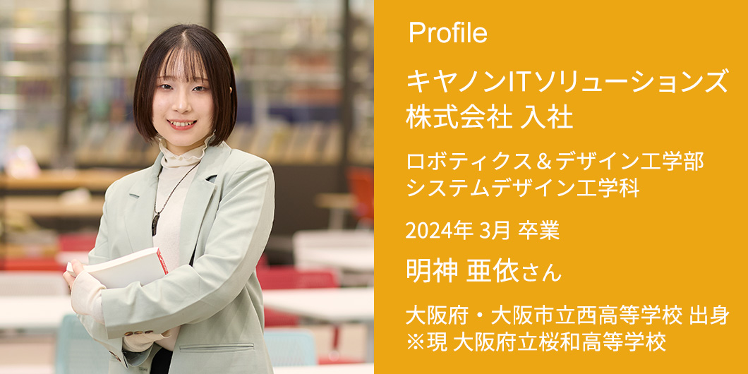 profile