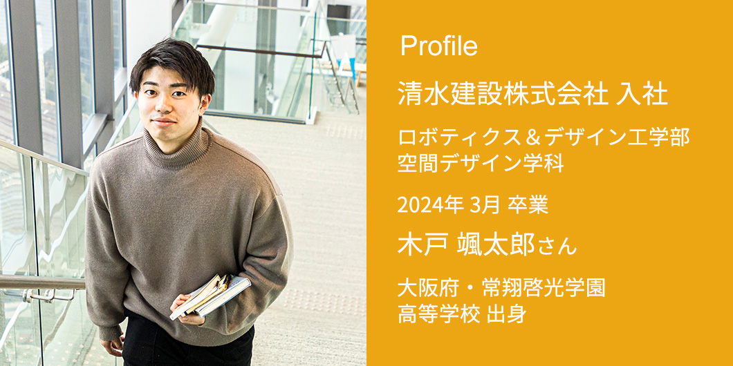 profile