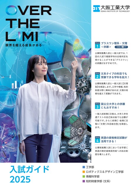 大学受験 mqdefault.jpg