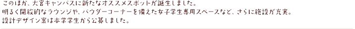 ̂قA{LpXɐVȃIXXX|bga܂B邭JIȃEWApE_[R[i[qwpXy[XȂǁAɎ{݂[B݌vfUCĂ͖{ww債܂B
