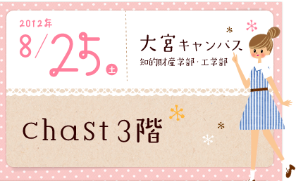 8/21ij
{LpX
mIYwEHw
14:10`15:10

at[Vi615Kj