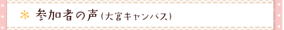 Q҂̐i{LpXj