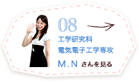 08 Hw dCdqHwU1N M.N